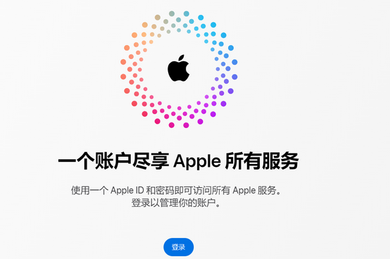 海盐iPhone维修中心分享iPhone下载应用时重复提示输入账户密码怎么办 