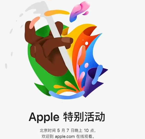 海盐海盐ipad维修服务点分享新款iPad Pro和iPad Air要来了