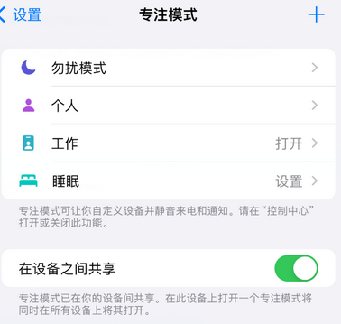 海盐iPhone维修服务分享可在指定位置自动切换锁屏墙纸 