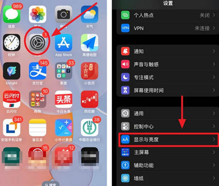 海盐苹果15换屏服务分享iPhone15屏幕常亮怎么办