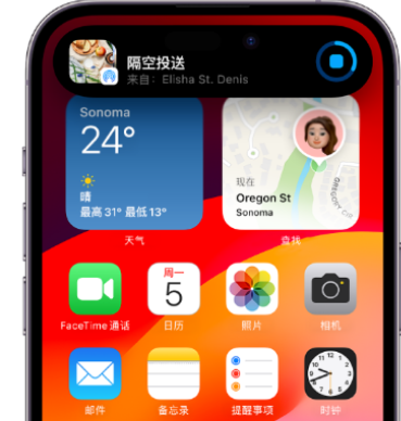 海盐apple维修服务分享两台iPhone靠近即可共享照片和视频