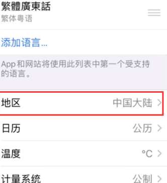 海盐苹果无线网维修店分享iPhone无线局域网无法开启怎么办