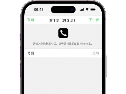 海盐apple维修店分享如何通过iCloud网页查找iPhone位置