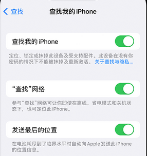 海盐apple维修店分享如何通过iCloud网页查找iPhone位置 