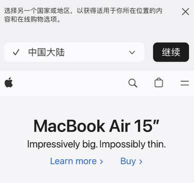 海盐apple授权维修如何将Safari浏览器中网页添加到桌面