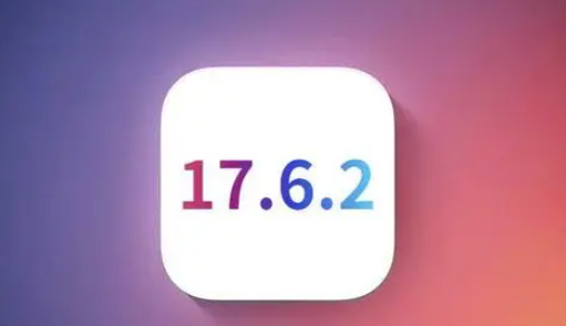 海盐苹果维修店铺分析iOS 17.6.2即将发布 