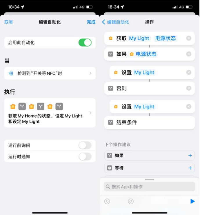 海盐苹果14服务点分享iPhone14中NFC功能的使用场景及使用方法 