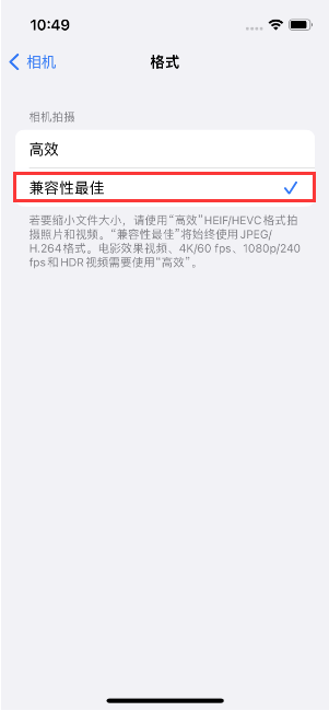 海盐苹果14维修店分享iPhone14相机拍照不清晰，照片发黄怎么办 