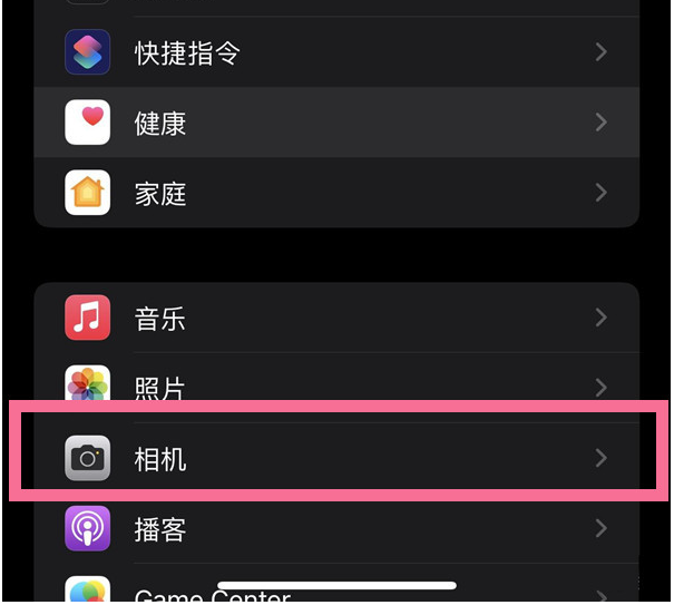 海盐苹果14维修分享iPhone 14在截屏中选择文本的方法 