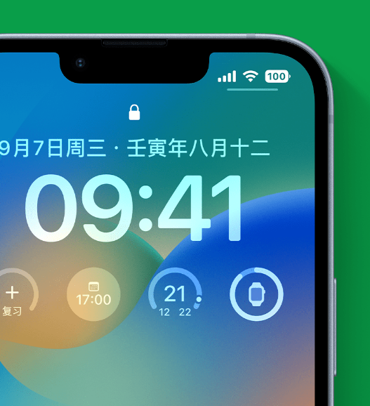 海盐苹果手机维修分享官方推荐体验这些 iOS 16 新功能 