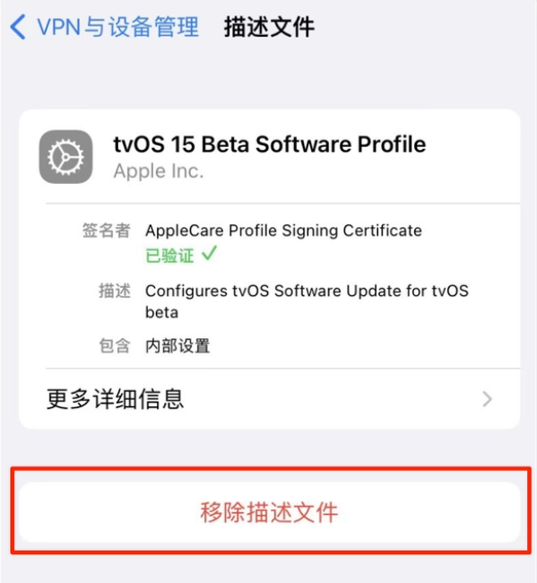 海盐苹果手机维修分享iOS 15.7.1 正式版适合养老吗 