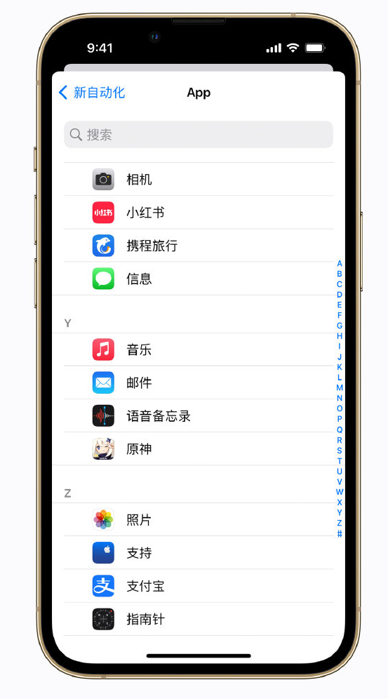 海盐苹果手机维修分享iPhone 实用小技巧 