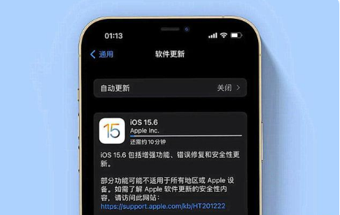 海盐苹果手机维修分享iOS 15.6续航怎么样 