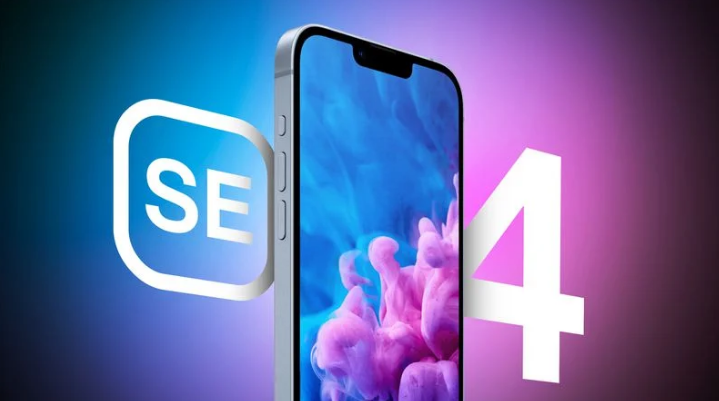 海盐苹果手机维修分享12 月开始量产第四代 iPhone SE 