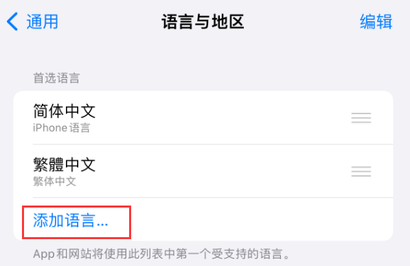 海盐苹果手机维修分享在 iPhone 上使用 Safari 浏览器翻译网页 