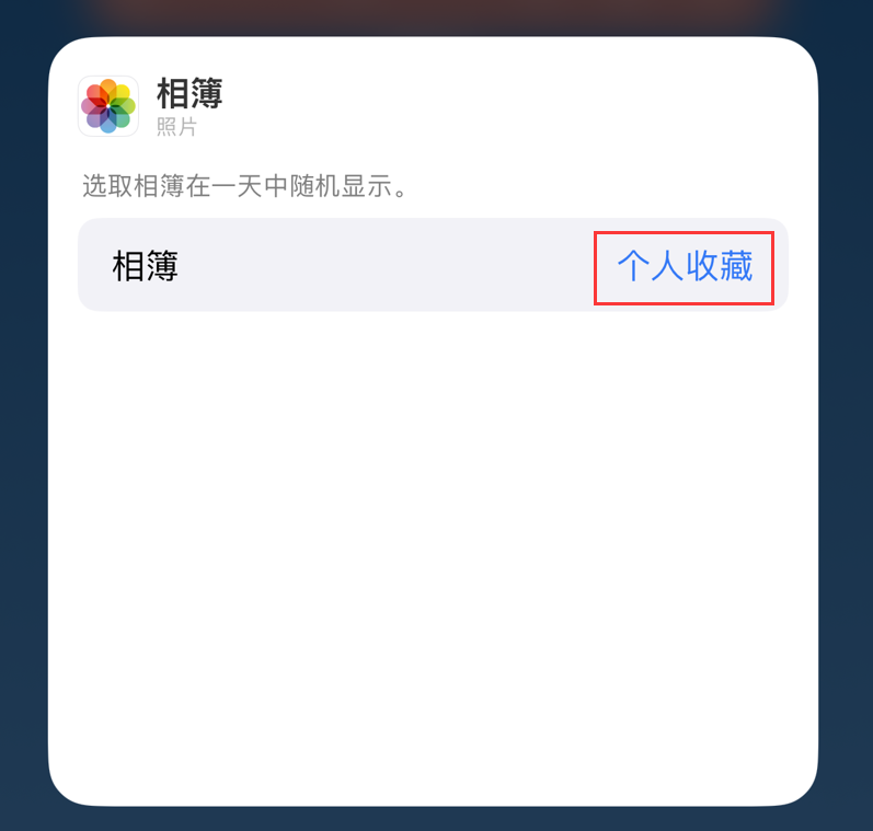海盐苹果手机维修分享iOS 17 小技巧 