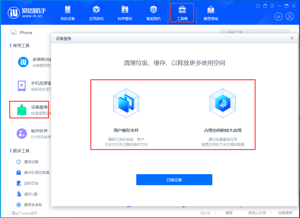 海盐苹果手机维修分享关于iPhone存储空间的一些疑问 