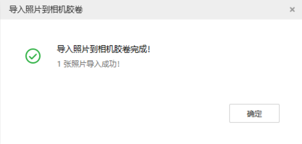 海盐苹果手机维修分享如何将照片导入到 iPhone 13 