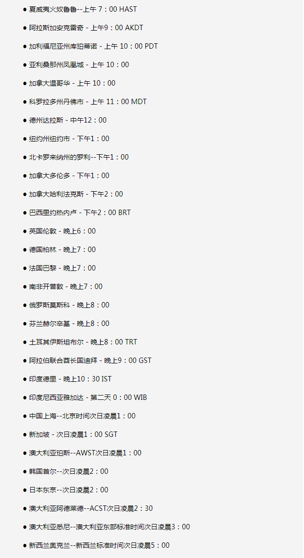 海盐苹果手机维修分享如何在线观看苹果的iPhone 13发布会 