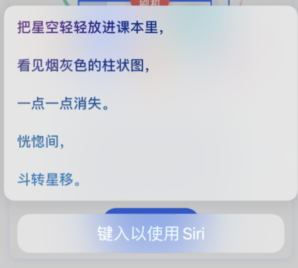 海盐苹果手机维修分享iPhone 新技巧 