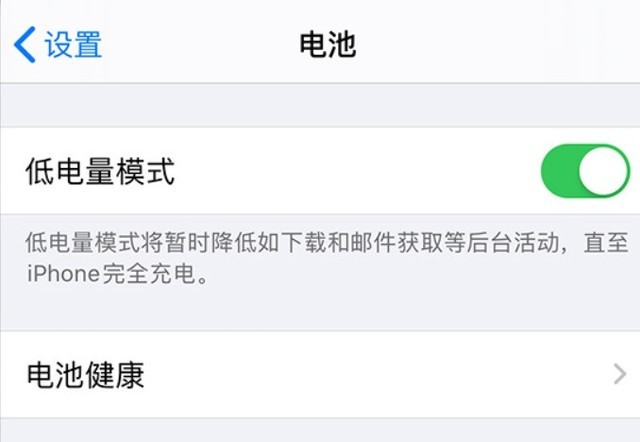 海盐苹果手机维修分享苹果 iPhone 12 的省电小技巧 