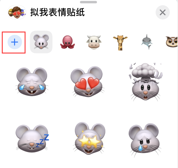海盐苹果手机维修分享iPhone 12 小技巧 