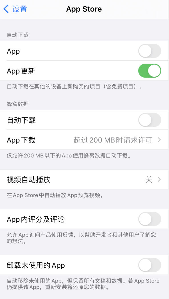 海盐苹果手机维修分享iPhone 12 已安装的 App 为什么会又显示正在安装 