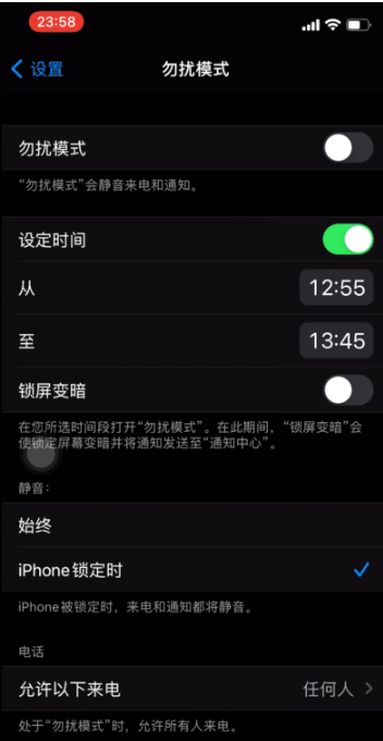 海盐苹果手机维修分享如何使用iPhone能更好的保护个人隐私 