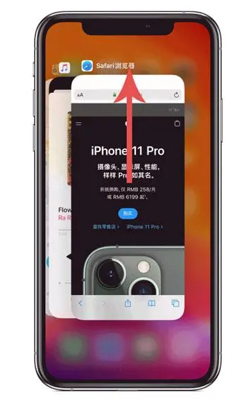 海盐苹果手机维修分享iPhone 12关闭运行程序方法教程 