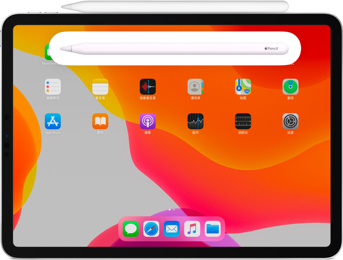 海盐苹果手机维修分享iPad Pro 如何与 Apple Pencil 配对连接 