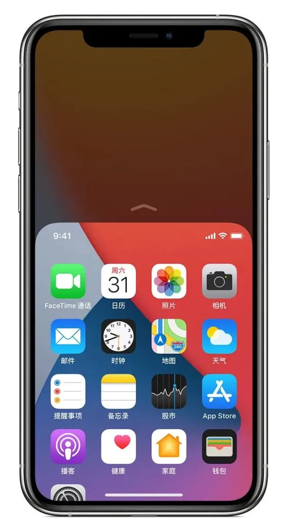 海盐苹果手机维修分享iPhone 12单手点按屏幕使用方法 