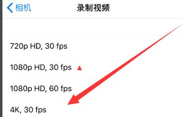 海盐苹果手机维修分享iPhone12拍视频闪屏怎么办 