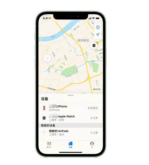 海盐苹果手机维修分享iPhone “家人共享”功能 