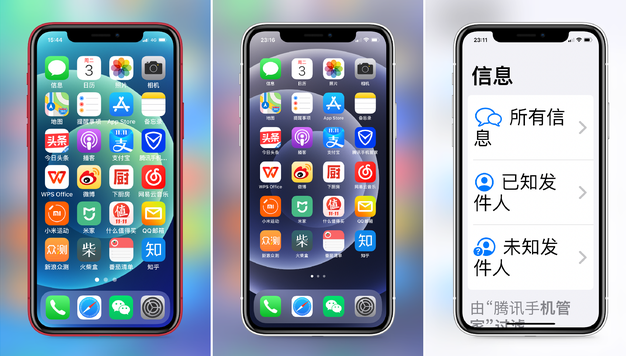 海盐苹果手机维修分享iPhone12老人模式如何开启 