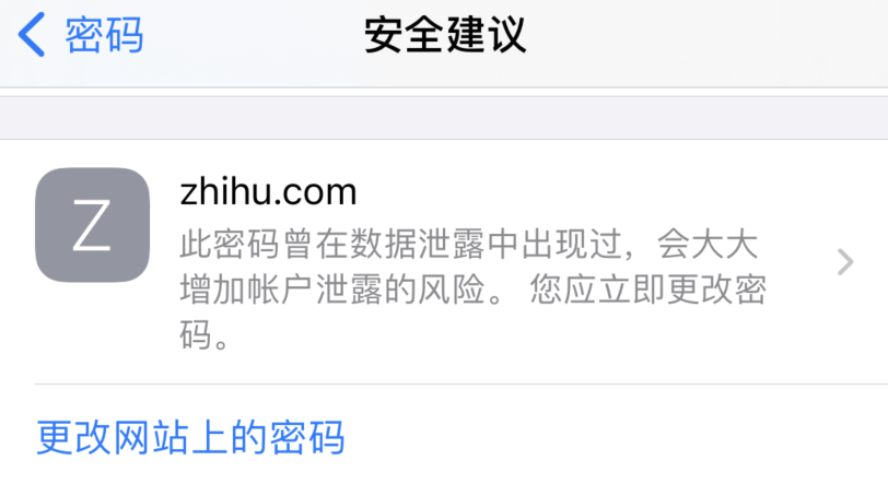 海盐苹果手机维修分享iOS 14 小技巧 