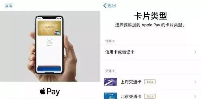海盐苹果手机维修分享iPhone12 手机NFC使用方法 