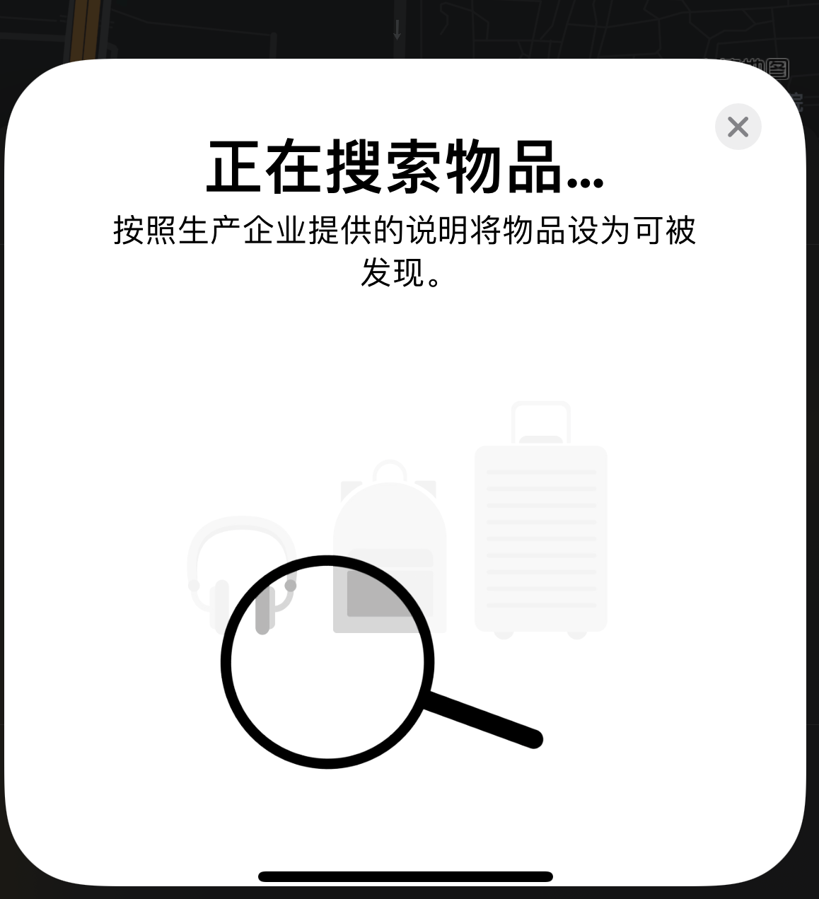海盐苹果手机维修分享iOS 14.3 隐藏项目 
