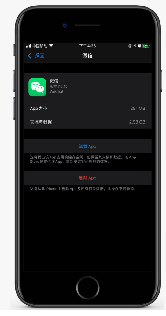 海盐苹果手机维修分享如何清理 iPhone12中的「其他」 