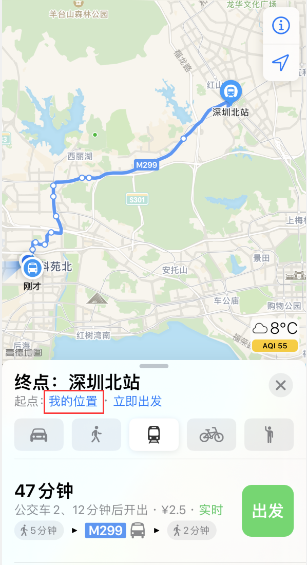 海盐苹果手机维修分享如何在 iPhone “地图”应用中获取任意地点之间的路线 