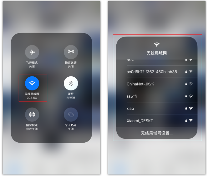 海盐苹果手机维修分享苹果iPhone12如何自动切换WiFi 