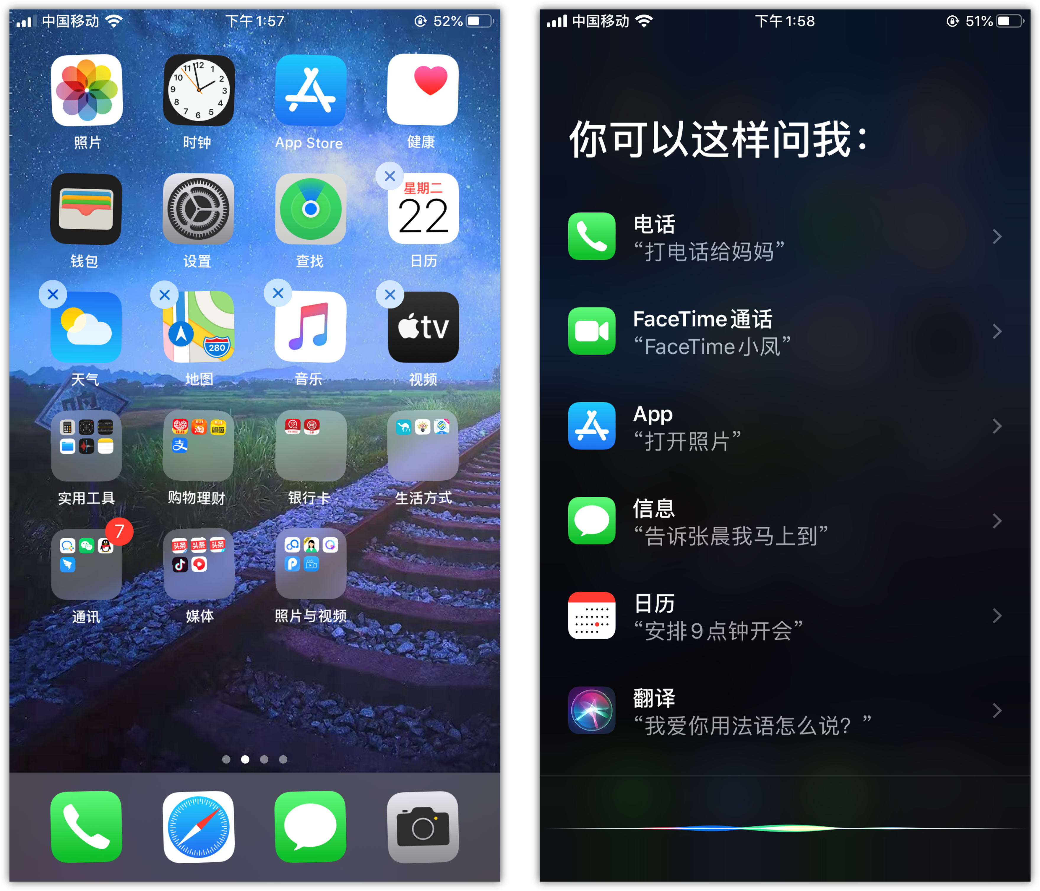 海盐苹果手机维修分享苹果iPhone 如何隐藏APP 