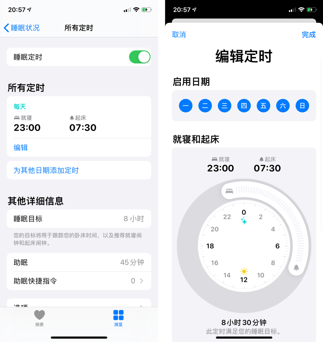 海盐苹果手机维修分享watchOS 7 教程 