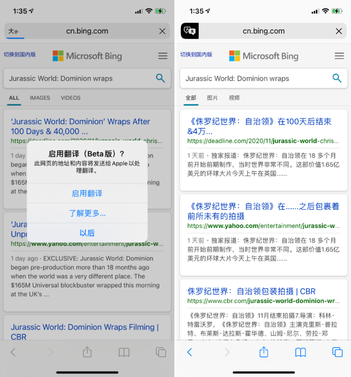 海盐苹果手机维修分享iOS 14.2 教程 