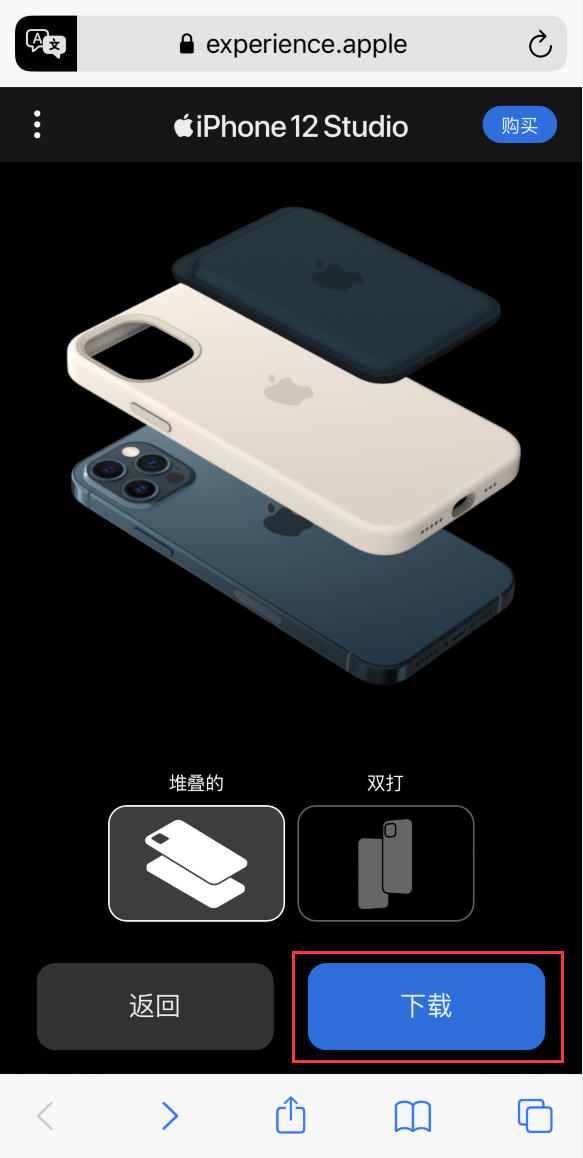 海盐苹果手机维修分享选购 iPhone 12 必备 
