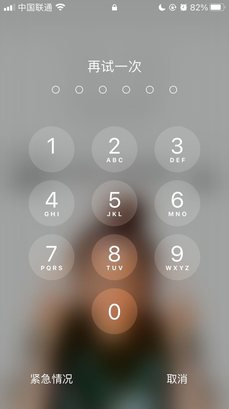 海盐苹果手机维修分享iPhone手机丢失后时间怎么做最安全 