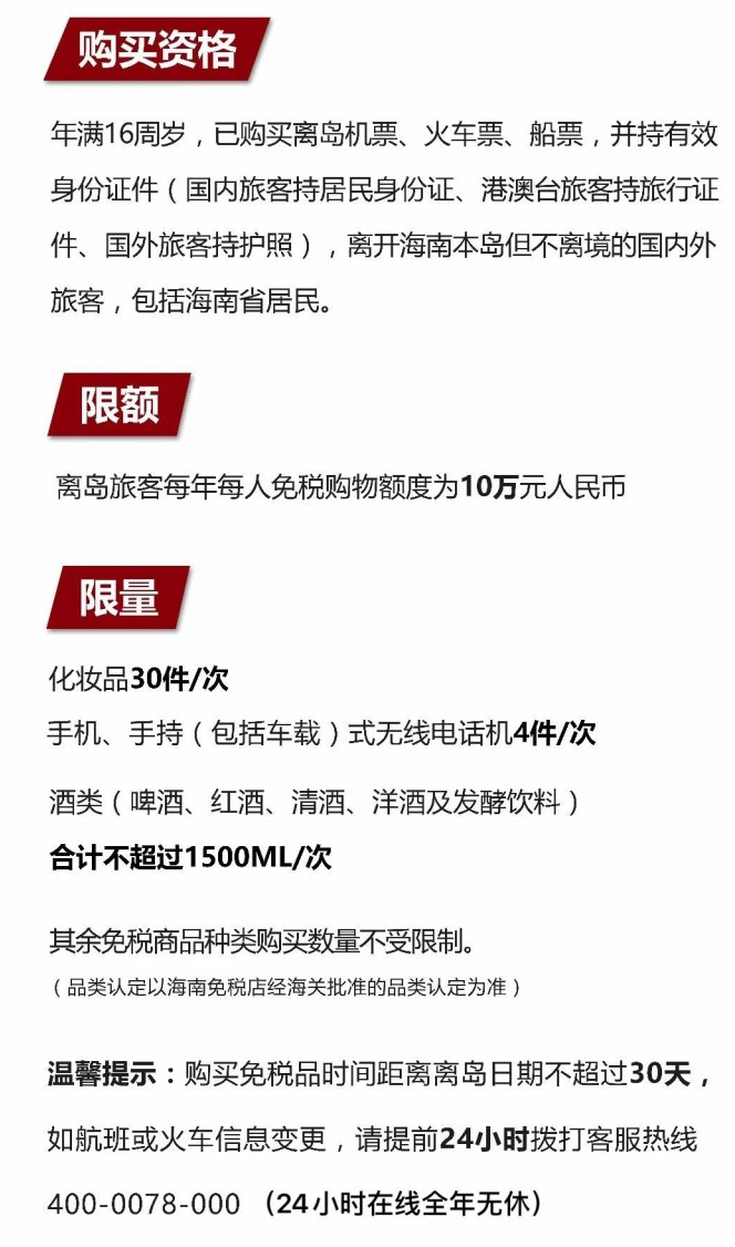 海盐苹果手机维修分享琼版 iPhone 12 售价 4784 元起，如何才能买到 